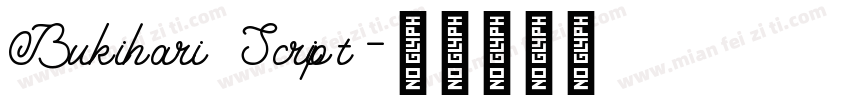 Bukihari Script字体转换
